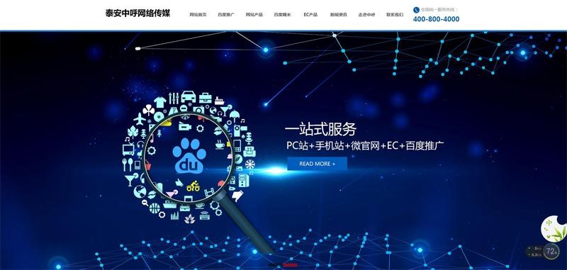 網(wǎng)站更換域名與重新設(shè)計(jì)，你造嗎？